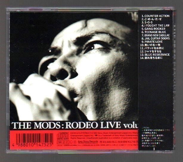 ■THE MODS(ザ・モッズ/森山達也)■ライブ・アルバム■2枚セット(CD)■「RODEO LIVE volume one / two」■ESCB-1475/6■背帯付き■美品■_画像2