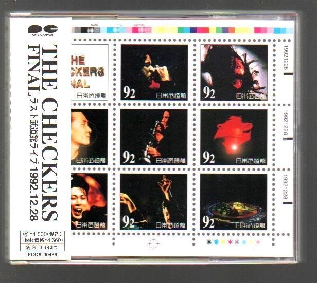 ■ Шахеры (The Checkers) ■ «Последний последний Budokan Live 1992.12.28» ■ 2CD ■ с наклейкой на штамп ■ PCCA-00439 ■ 1993/3/19 выпущен