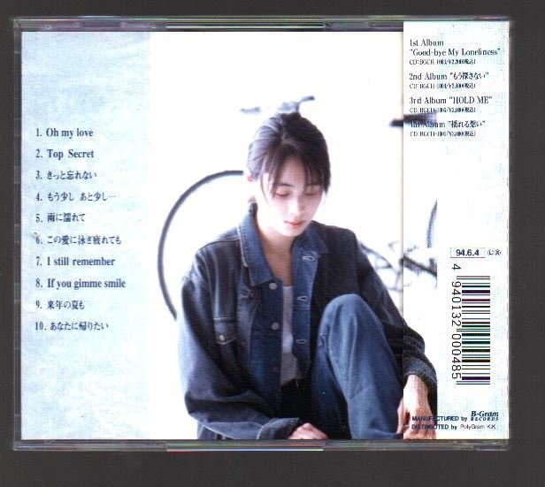 ■ZARD(坂井泉水)■アルバム■6枚セット■揺れる想い/OH MY LOVE/forever you/TODAY IS ANOTHER DAY/BLEND/永遠■♪負けないで♪眠り♪■の画像3