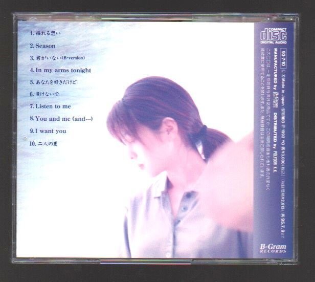■ZARD(坂井泉水)■アルバム■6枚セット■揺れる想い/OH MY LOVE/forever you/TODAY IS ANOTHER DAY/BLEND/永遠■♪負けないで♪眠り♪■の画像2