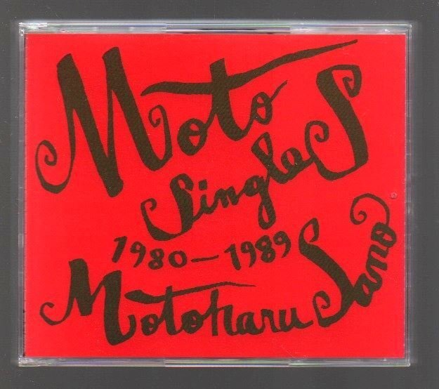 ■佐野元春■ベスト・アルバム■「Moto Singles 1980-1989」■2CD■♪SOMEDAY♪アンジェリーナ♪約束の橋♪■ESCB-1064/5■1990/5/12発売■_画像1