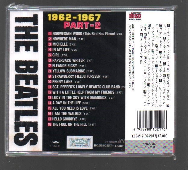 ■ザ・ビートルズ(THE BEATLES)■CD-BOX(3枚組)■「1962-1967」■決定盤!ビートルズサウンズ■全3巻54曲■歌詞カード付■盤面良好■美品■の画像7