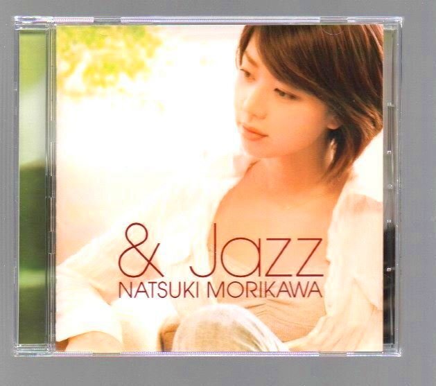 ■森川七月■「＆ JAZZ(アンド・ジャズ)」■♪Lullaby of Birdland♪スターダスト♪It's too late♪■品番:GZCA-5127■2008/3/26発売■_画像1