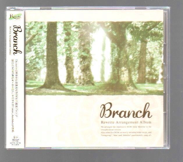 ■「Branch」■Rewrite Arrangement Album■アレンジアルバム/CD/KEY/やなぎなぎ/mao/Annabel■KSLA-0076■2011/12/29発売■背帯付■美品■_画像1