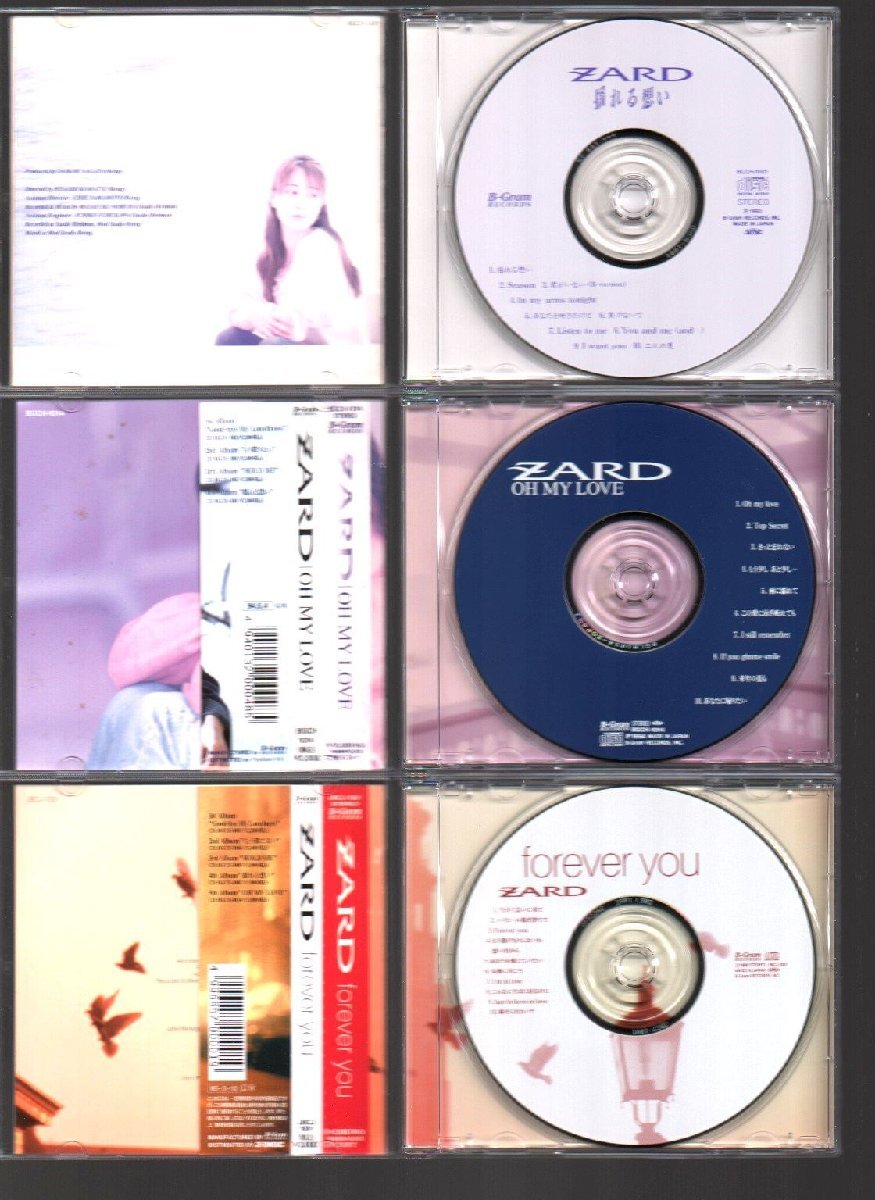 □ZARD(坂井泉水)□アルバム□6枚セット□揺れる想い/OH MY LOVE □ZARD(坂井泉水)□アルバム□6枚セット□揺れる想い/OH MY LOVE