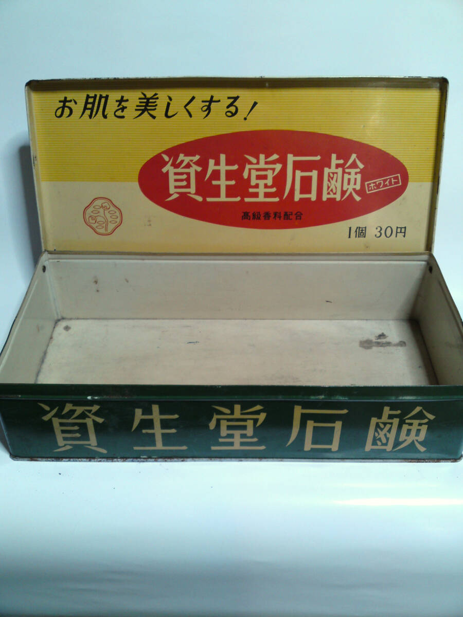 昭和レトロ 資生堂石鹸 空き缶 Bの画像1