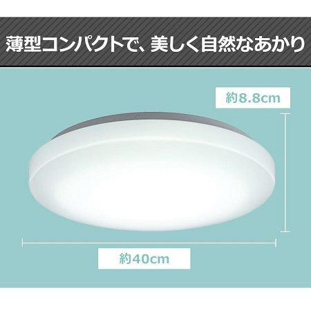 特価 新品 ～12畳 LEDシーリングライト アイリスオーヤマ 天井照明 省エネ 照明 ライト 電気の画像3