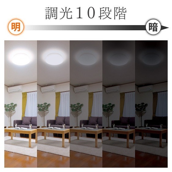 特価 新品 ～12畳 LEDシーリングライト アイリスオーヤマ 天井照明 省エネ 照明 ライト 電気の画像4