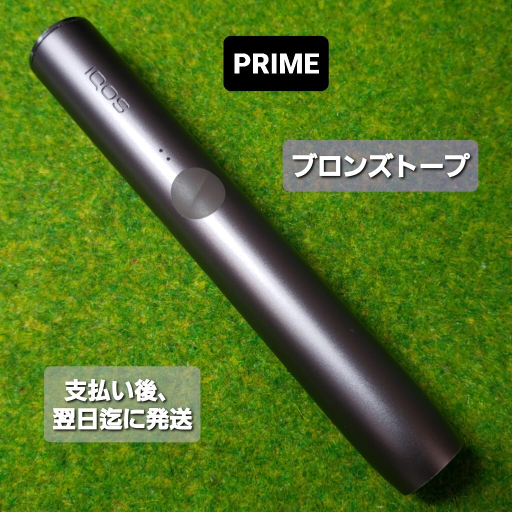 6856 ☆中古品☆iQOS ILUMA PRIME アイコスイルマプライムホルダー アイコスホルダーの画像1