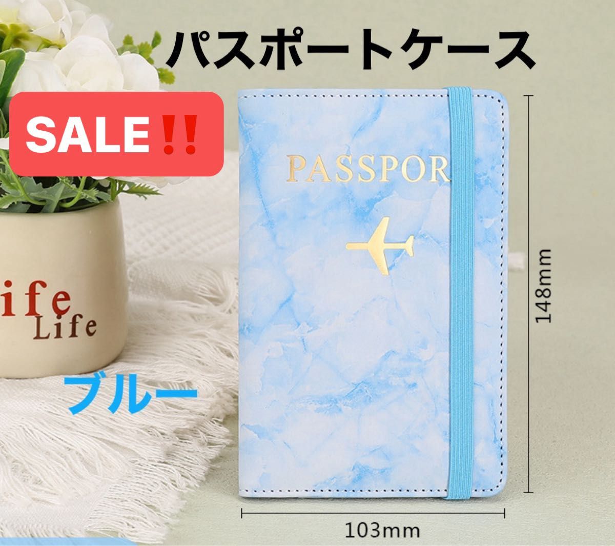 ラスト1点！パスポートケース スキミング防止 海外旅行 旅行グッズ カードケース スカイブルー