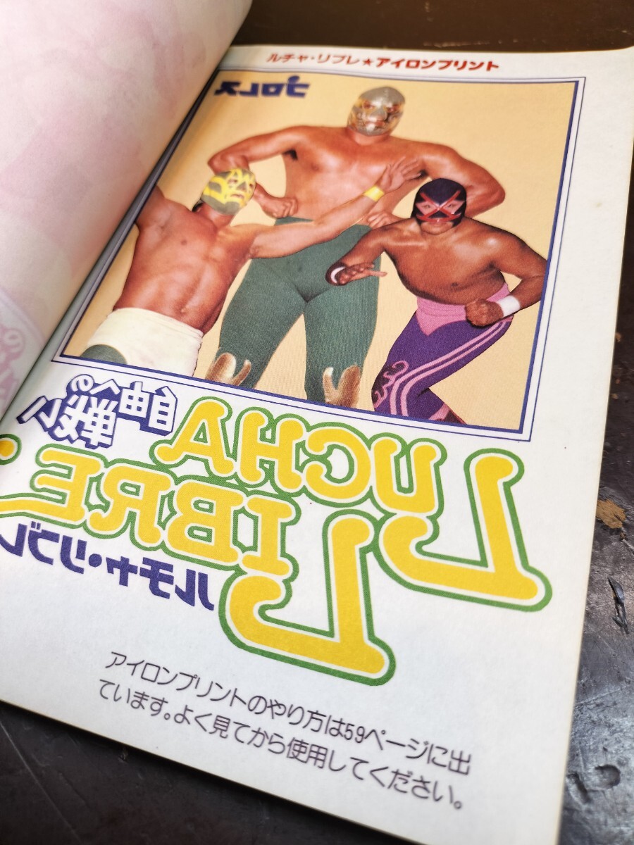 Yahoo!オークション - LUCHA LIBRE/ルチャ・リブレ/プロレス Yahoo!オークション - LUCHA LIBRE/ルチャ・リブレ/プロレス