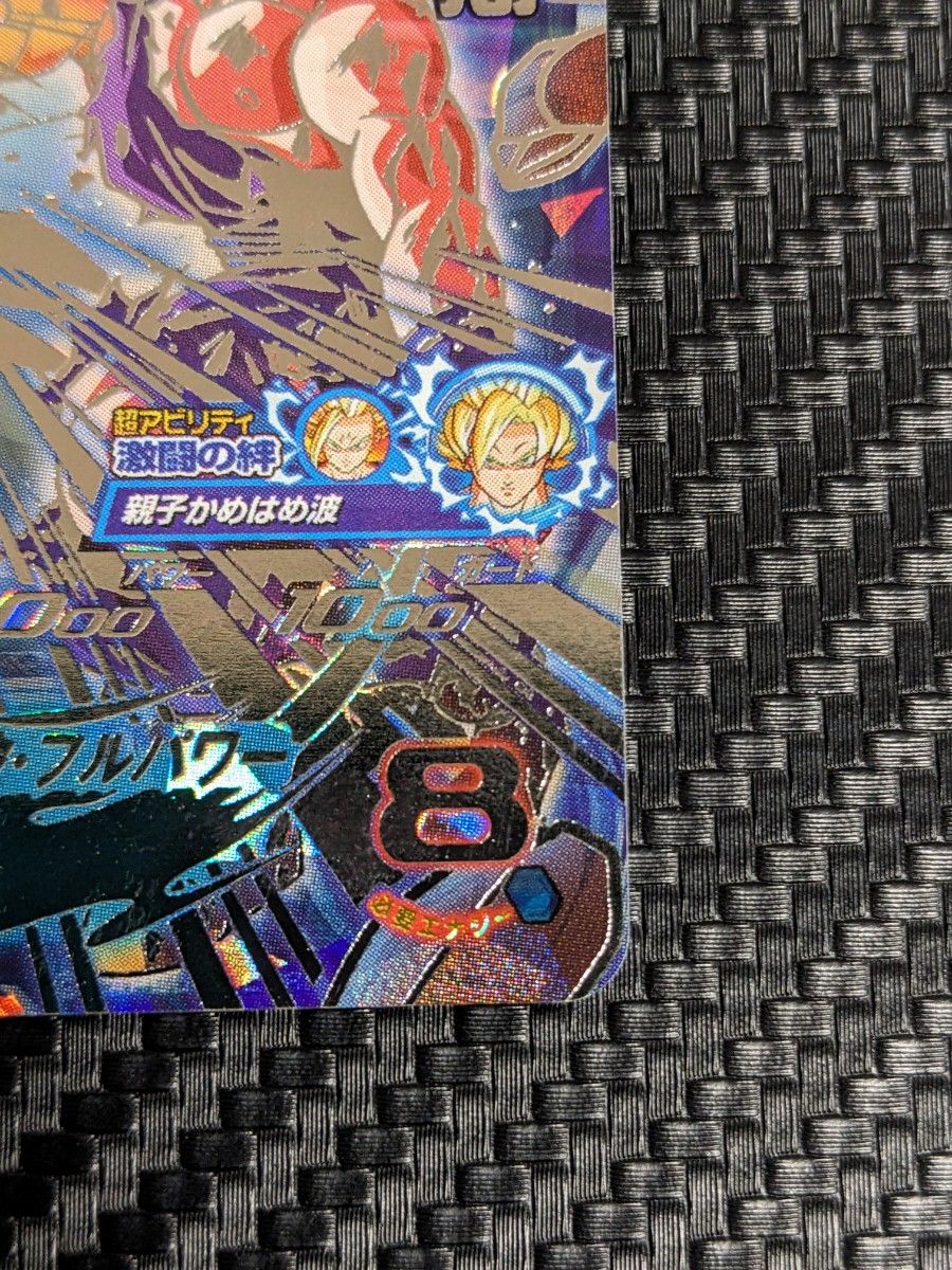 孫悟飯 少年期 UGM1-SEC3 スーパードラゴンボールヒーローズ 孫悟飯 少年期 UGM1-SEC3 スーパードラゴンボールヒーローズ