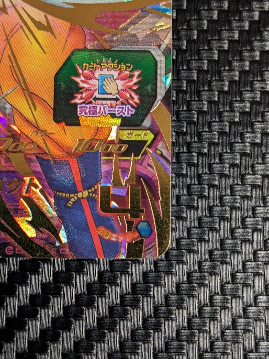 孫悟空 SH  UGM1-066  スーパードラゴンボールヒーローズ