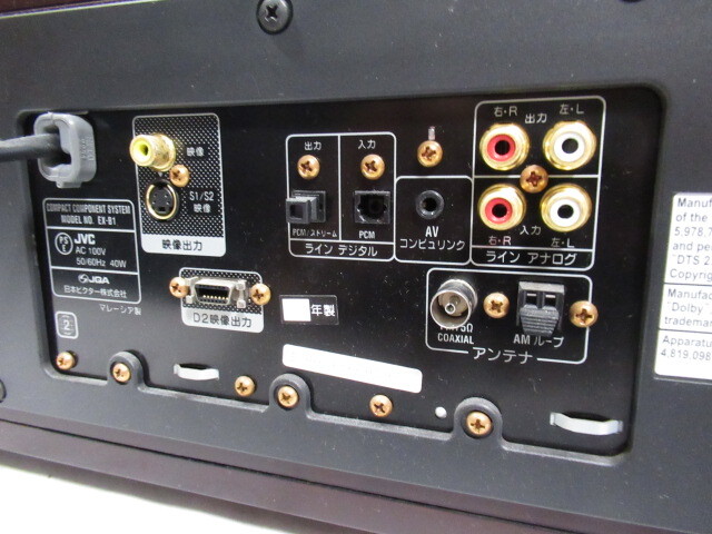 ■中古■Victor/ビクター JVC コンパクトコンポーネントシステム Model:EX-B1 動作確認済の画像8