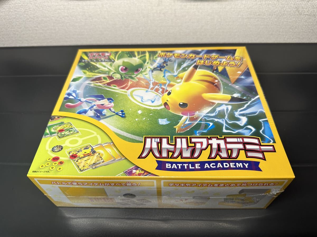 【未開封品】ポケモンカードゲーム　バトルアカデミー　シュリンク付き　ポケモンカード_画像1