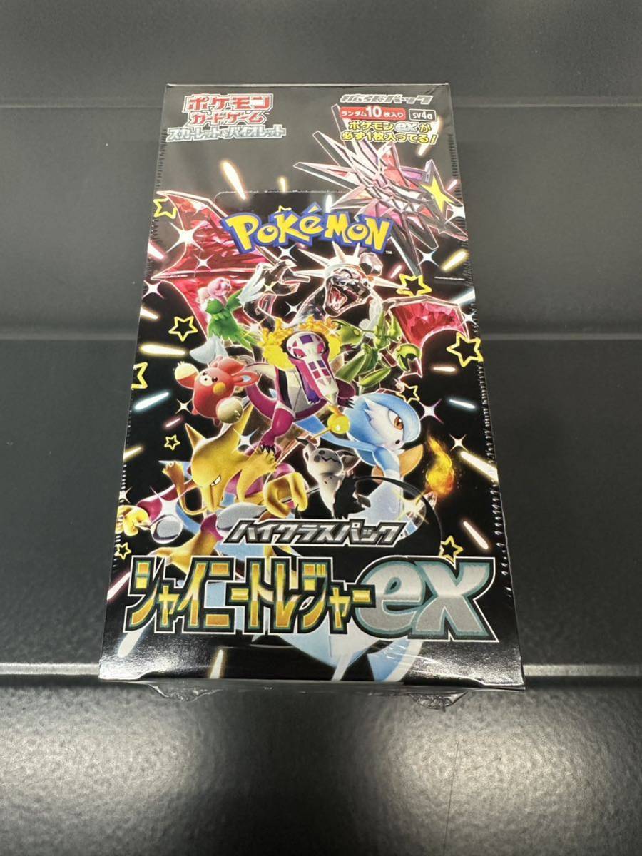 【未開封品/複数在庫有】シャイニートレジャーex シュリンク付き 1BOX 10パック入り ポケモンカードの画像1