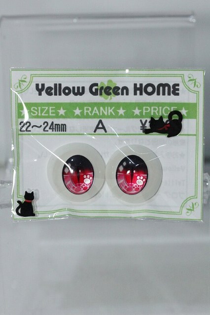 22-24mm相当(20mm)/アニメアイ レジン:キャット系(Yellow Green HOME様) Y-24-03-20-119-YB-ZY_画像1