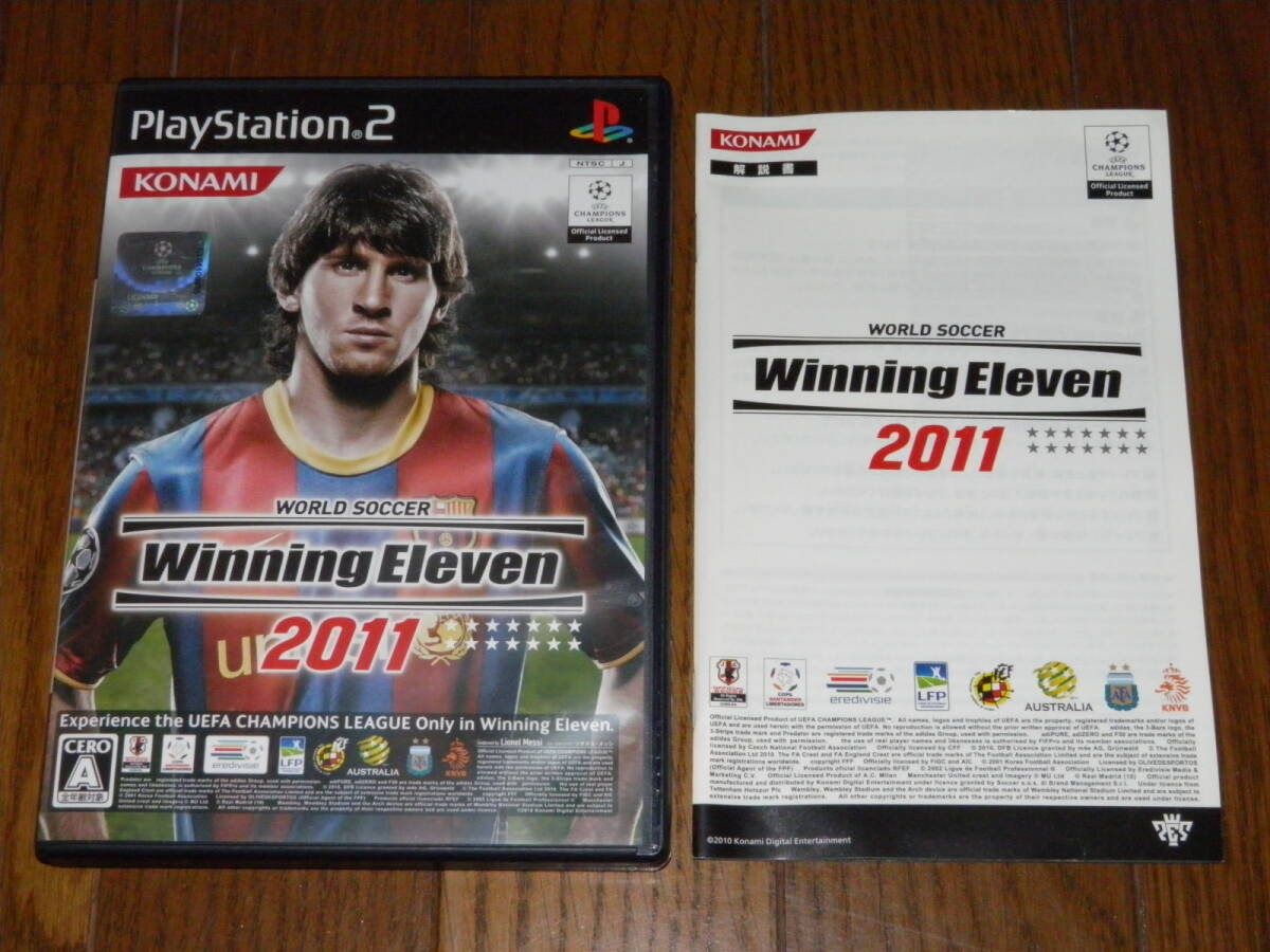 PS2　ワールドサッカー ウイニングイレブン2011_画像1