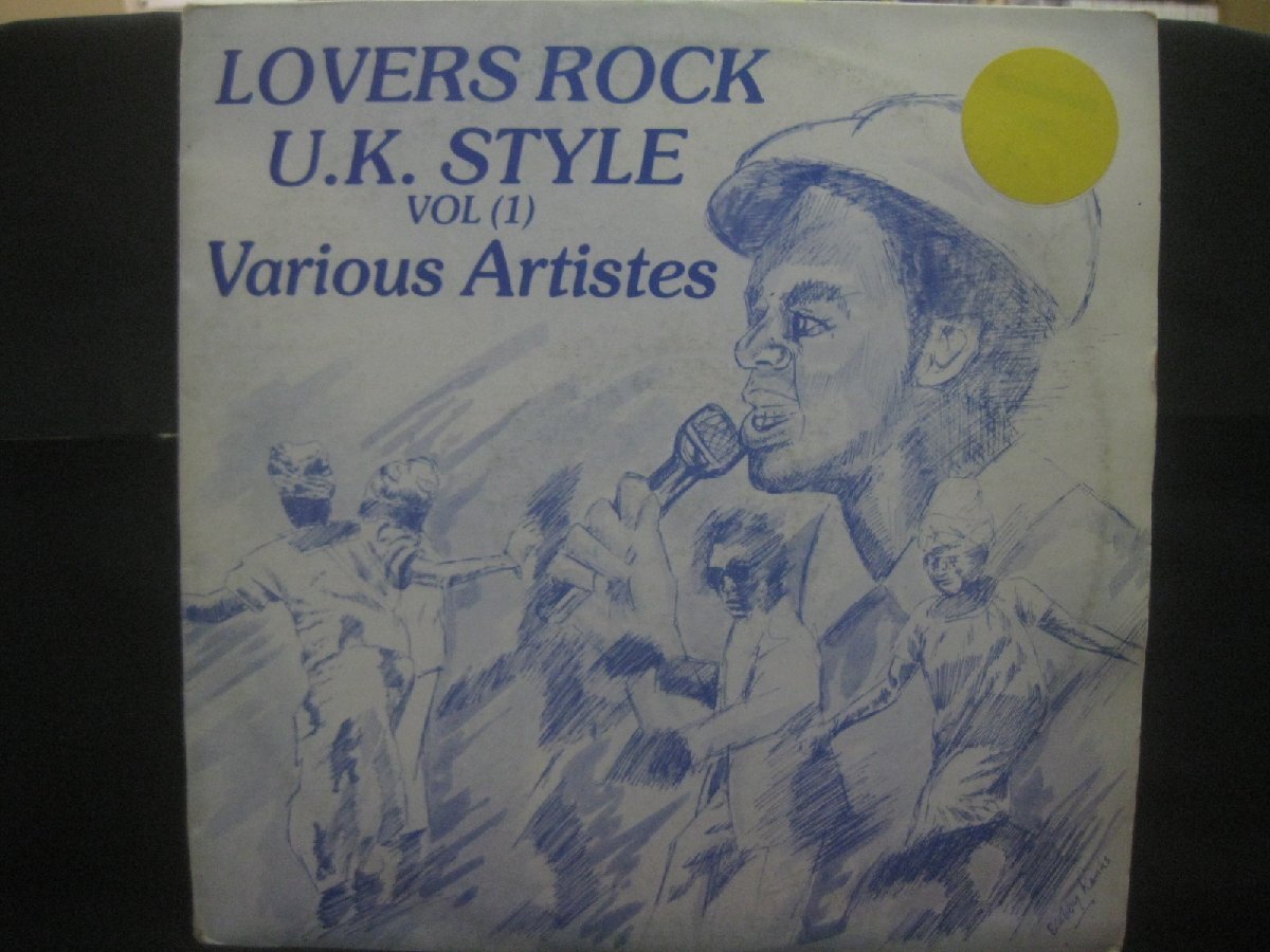 Mystic Harmony他 / V.A / Lovers Rock U.K. Style Vol 1 ◆LP8409NO GBP◆LPの画像1