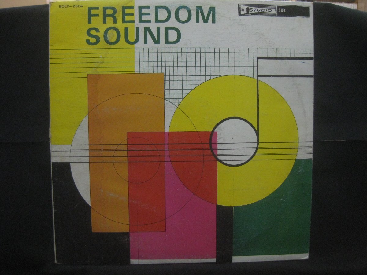 Larry Marshall他 / V.A / Freedom Sound / ジャマイカ再発盤 ◆LP8434NO GBP◆LPの画像1