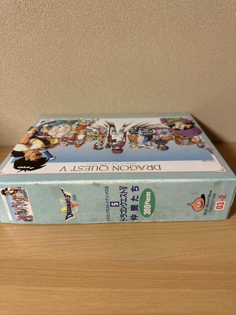 ☆ジグソーパズル300ピース 内袋未開封 ドラゴンクエストⅤ 仲間たち 天空の花嫁☆の画像5