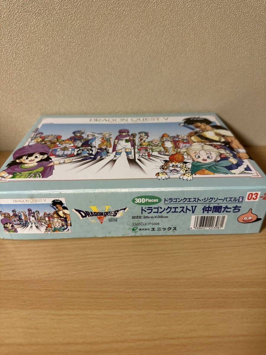 ☆ジグソーパズル300ピース 内袋未開封 ドラゴンクエストⅤ 仲間たち 天空の花嫁☆の画像2