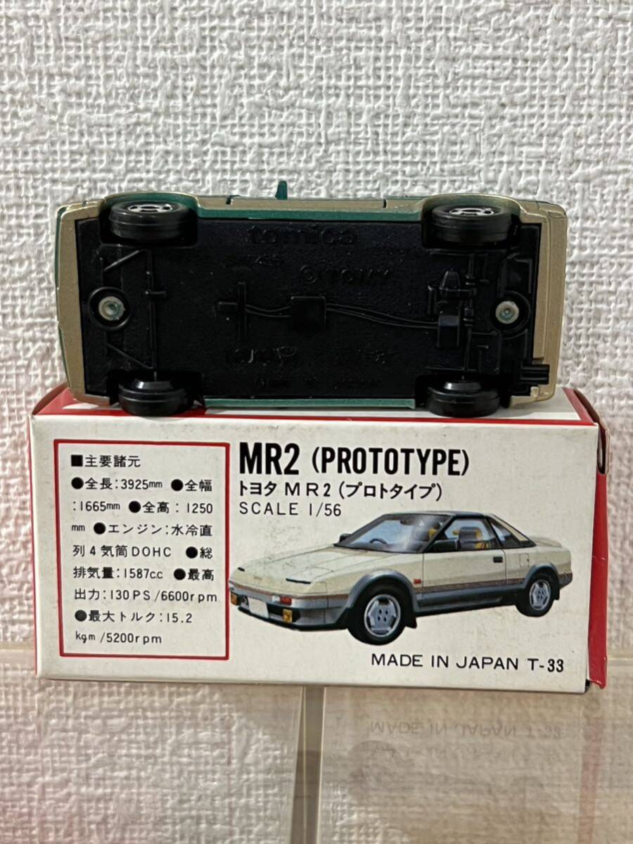 トミカ赤箱日本製MR2 グリーンメタリックの画像6