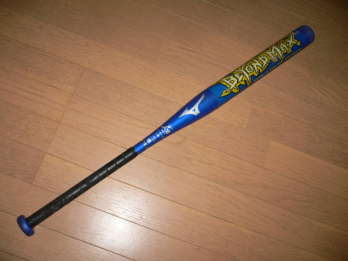 6860円 *ミズノ ビヨンドマックス ソフトボール 3号 バット ゴム 6860円 *ミズノ ビヨンドマックス ソフトボール 3号 バット ゴム