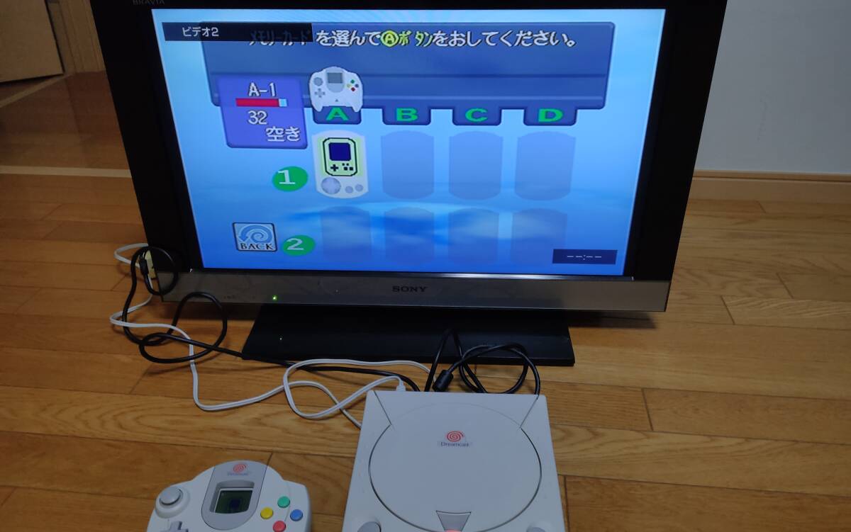 【動作確認済】ドリームキャスト本体一式＋ビジュアルメモリ、AVケーブルセット  SEGA セガ Dreamcast 匿名配送の画像9