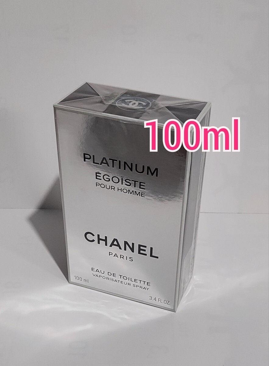 《100ml☆CHANEL》 シャネル プラチナム エゴイスト オードゥ トワレット スプレータイプ☆PLATINUM EGOISTE POUR HOMME の画像1