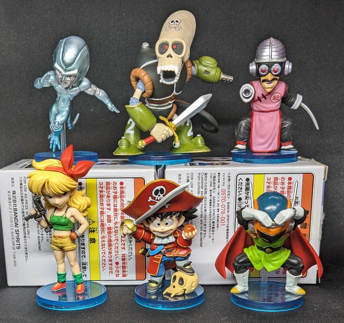 Yahoo!オークション - ドラゴンボール ワーコレ トレジャー Yahoo!オークション - ドラゴンボール ワーコレ トレジャー