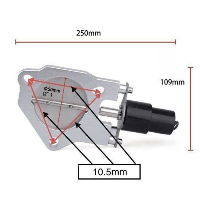 50mm マフラー可変電動バルブ 開閉調整可能 スカイラインクロスオーバー J50 HA11 アルトワークス 150プラド HA36S 即発 即納_画像3