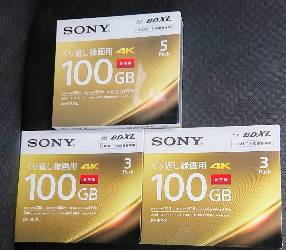 SONY くり返し録画用BD-RE XL 100GB 11枚 (5P+3P+3P)