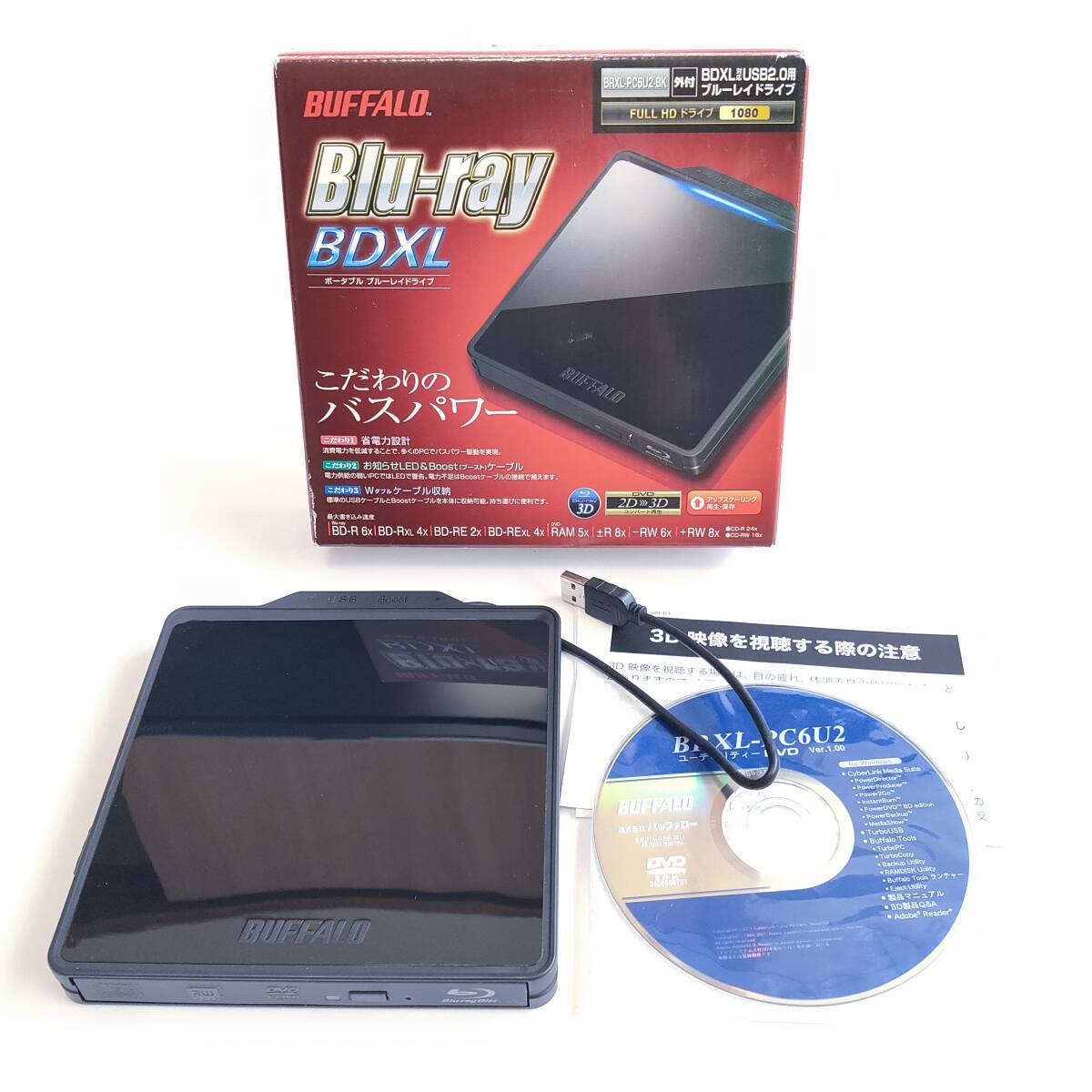 「一円スタート」BUFFALO BDXL対応 USB2.0用 ポータブル ブルーレイドライブ BRXL-PC6U2-BK「1円」AKI01_2345の画像1