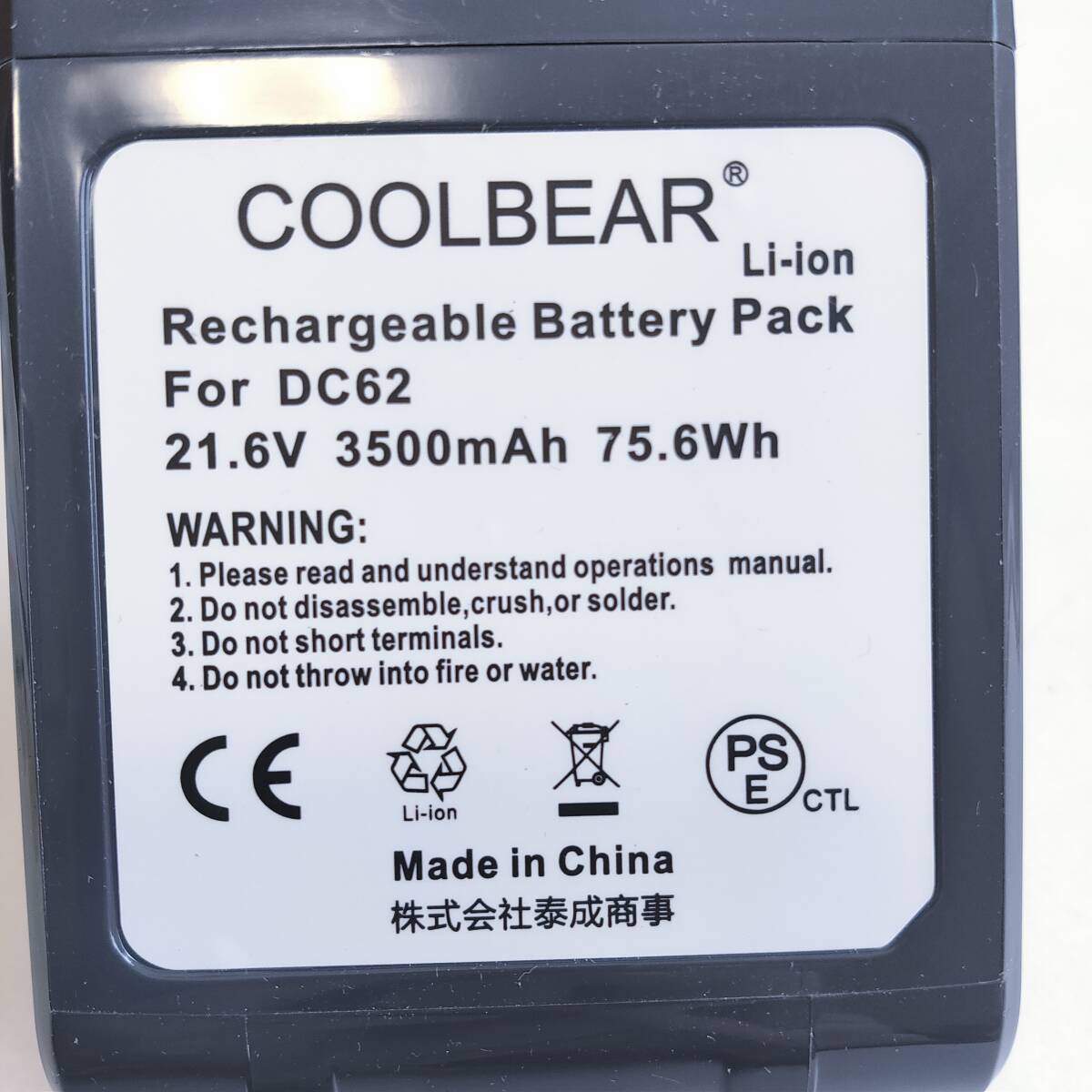 「一円スタート」COOLBEAR 掃除機用 交換バッテリー For DC62 21.6V 3500mAh 75.6Wh「1円」AKI01_2387の画像3