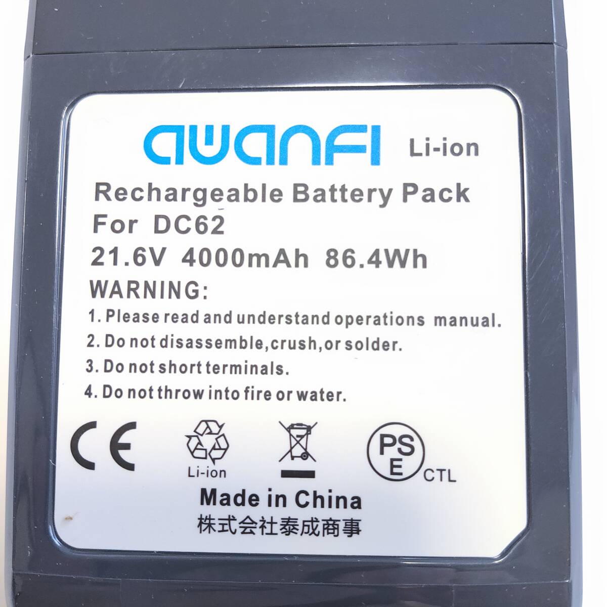 「一円スタート」AWANFI 掃除機用 互換バッテリー 21.6V 4000mAh 86.4Wh for DC62 「1円」AKI01_2517