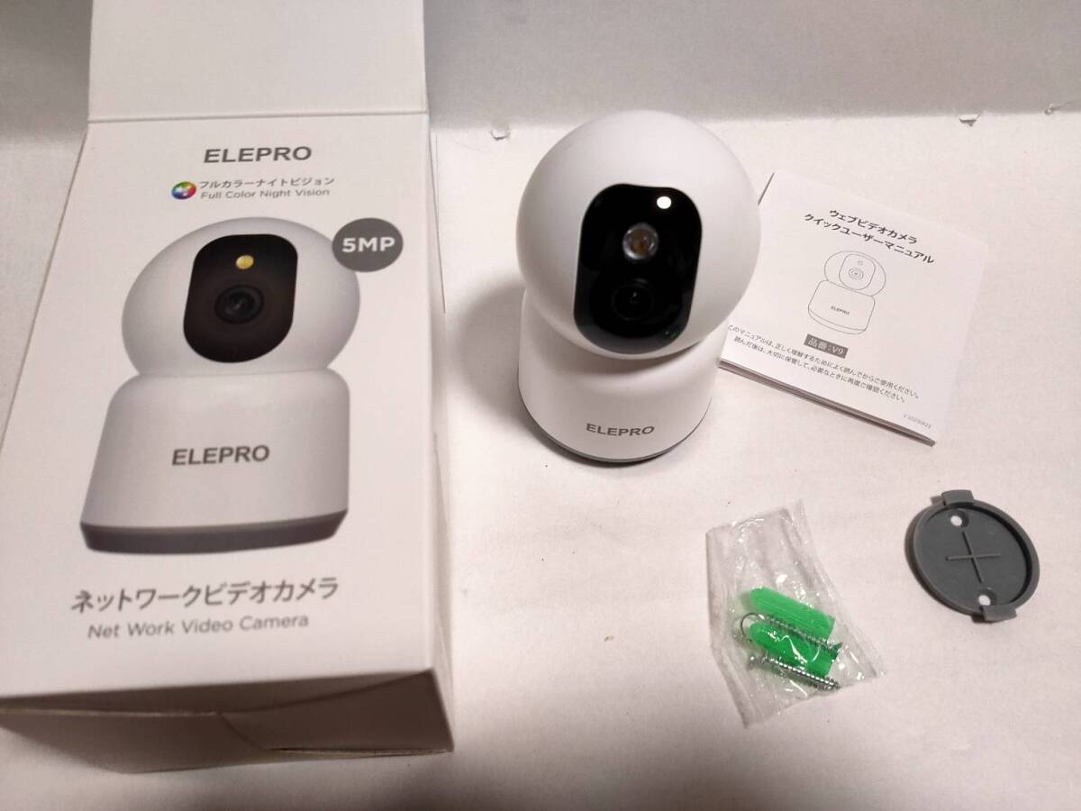 [ один иен старт ]ELEPRO домашнее животное камера видеть защита камера (1080P.300 десять тысяч .. чистый 2.4G..sm-z1 иен HAM01_2490
