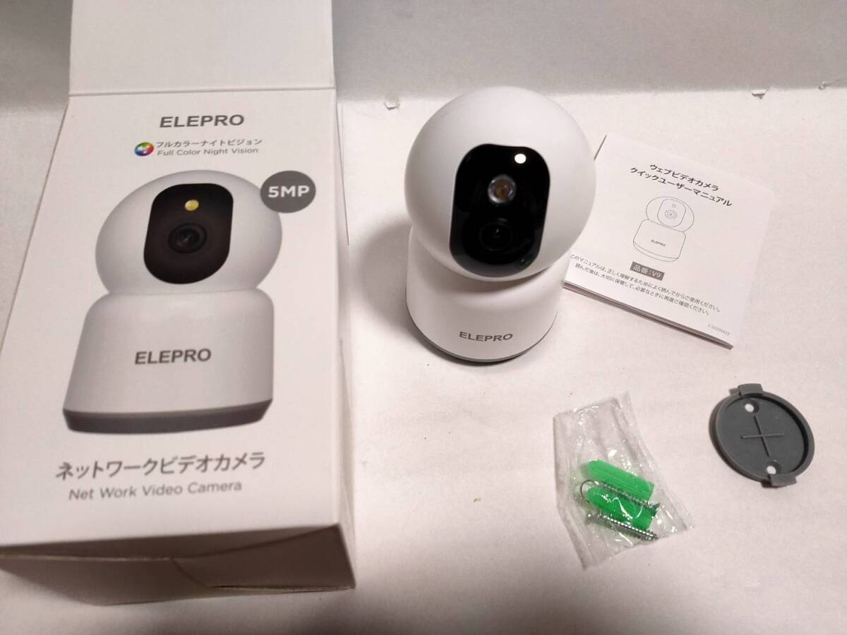 【一円スタート】ELEPRO ペットカメラ 見守りカメラ (1080Pや300万よりキレイ 2.4Gよりスムーズ 1円 HAM01_2490_画像1