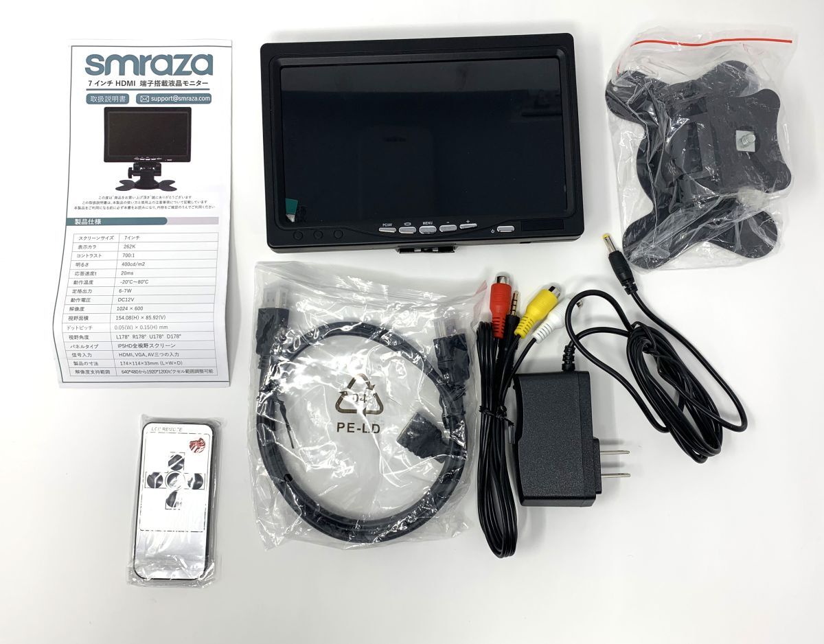 【一円スタート】7型1080P IPSディスプレイ(1024×600) LCD小型ディスプレイ Raspberry Pi 小型モニター 1円 SEI01_1460の画像1