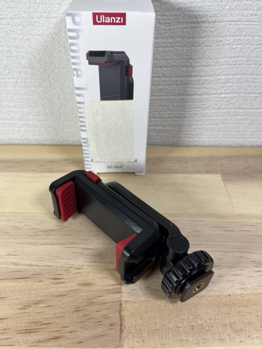 【一円スタート】Ulanzi ST-06S 携帯ホルダー 多機能電話ホルダークランプ スマートフォン三脚マウント「1円」URA01_2881_画像1