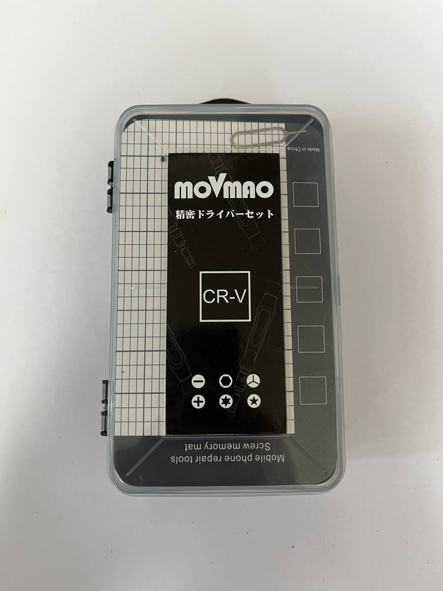 「一円スタート」 MOVMAO 精密ドライバーセット130 in 1 103種ビット 「１円」 GOS01_1091の画像1