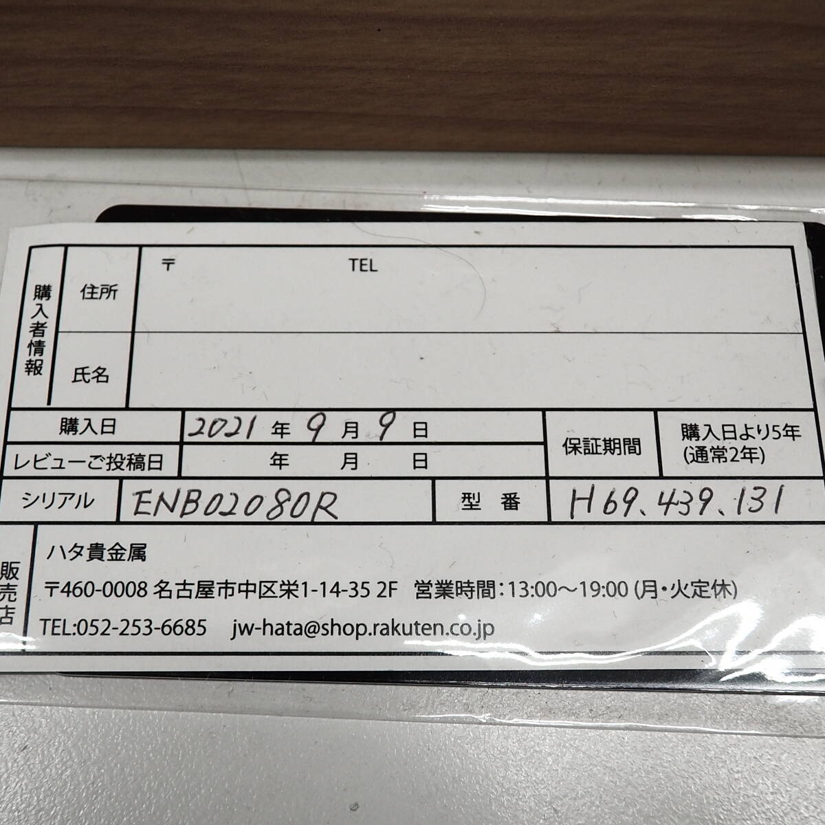 45318-520　ハミルトン HAMILTON カーキ フィールド 手巻き 38.00MM メタルブレス H69439131 男性 正規品送料520円～