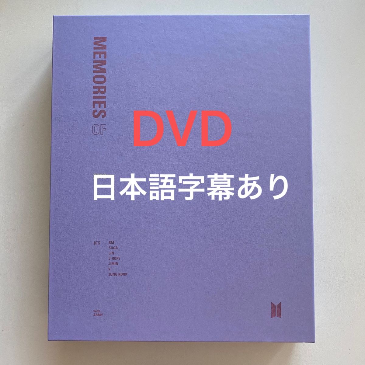 BTS MEMORIES OF 2018  DVD 日本語字幕あり トレカなし 防弾少年団