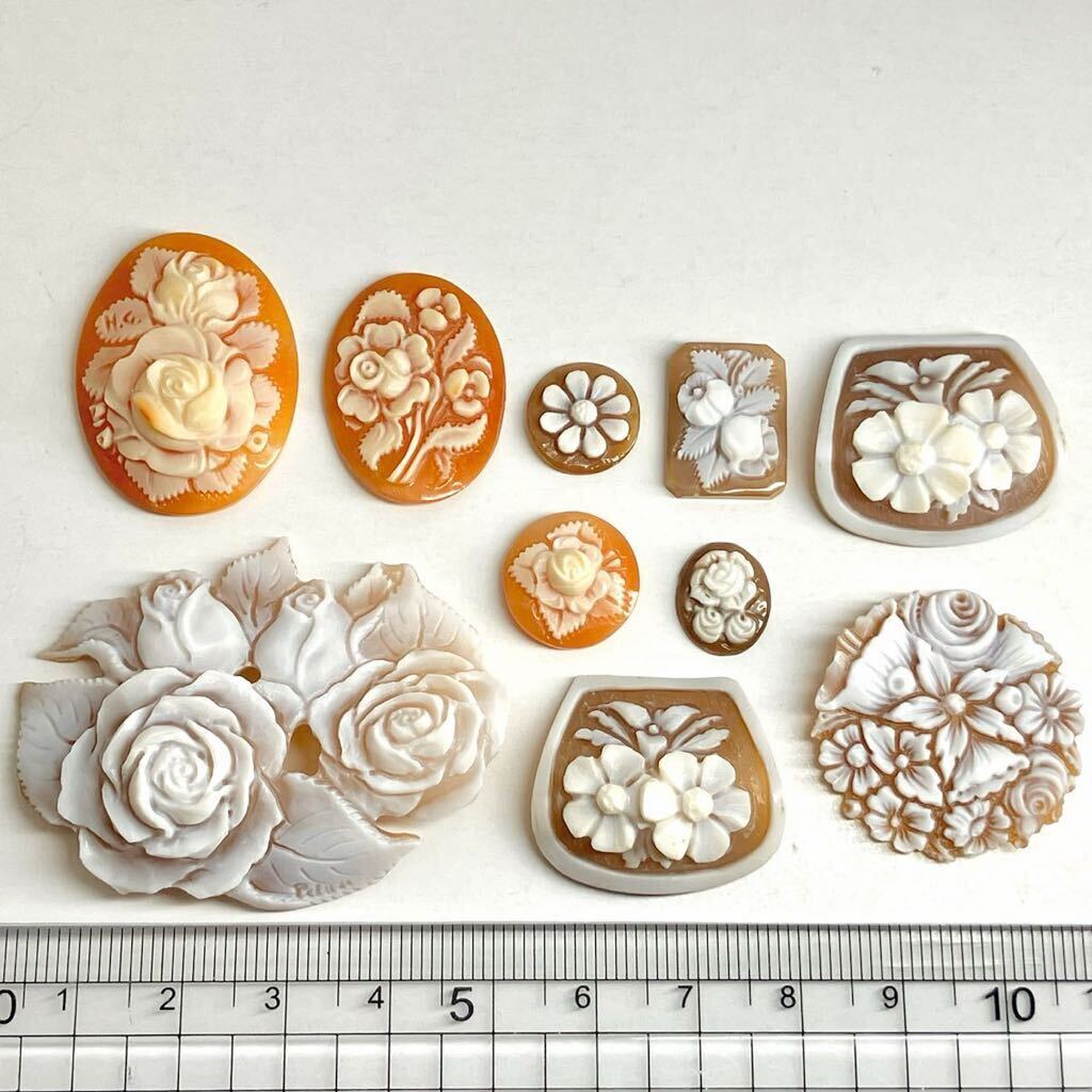 花モチーフ!!●シェルカメオ10点おまとめ●a 22g/110ct ルース 裸石 宝石 ジュエリー jewelry 花 shell cameo DE3の画像1