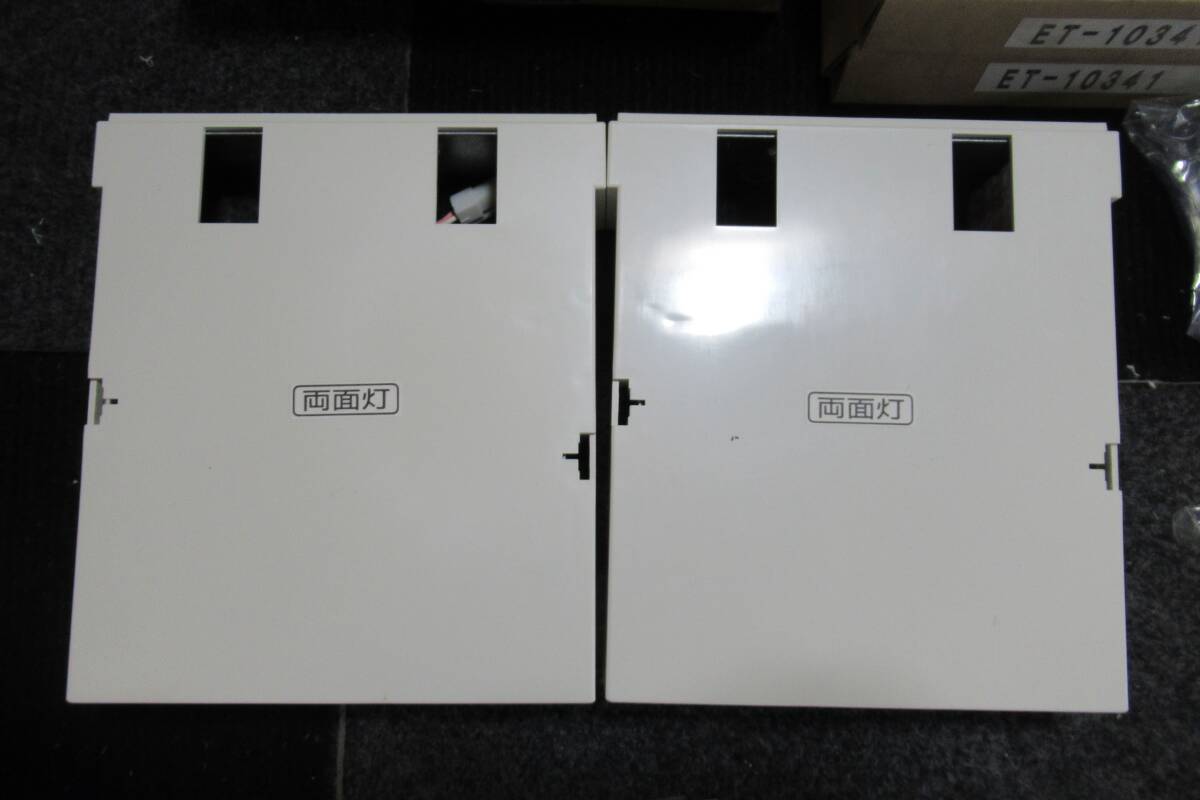 棚7.B1404　TOSHIBA　C級誘導灯通路表示板　右矢印 ET-10341、左矢印ET-10342 、FK01840-R6L 、避難口通路兼用FBK10304-PS17 現状品　_画像4