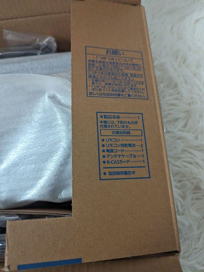 13566円 未使用品 おうちクラウドディーガ DMR-2W50 13566円 未使用品 おうちクラウドディーガ DMR-2W50