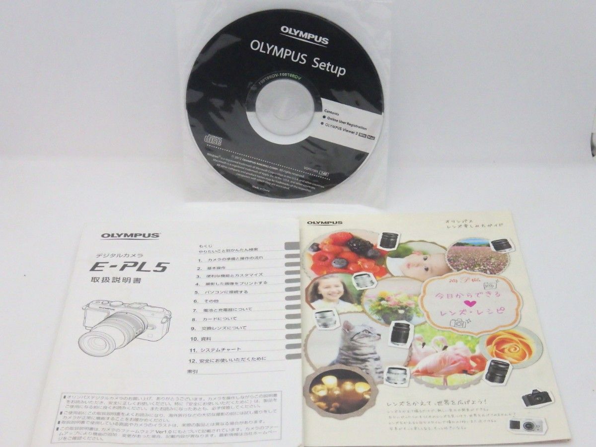 OLYMPUS オリンパス 取扱説明書　E-PL5 CD-ROMセット