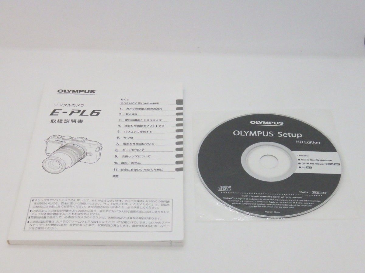 OLYMPUS オリンパス PEN E-PL6 取扱説明書 CD-ROMセット