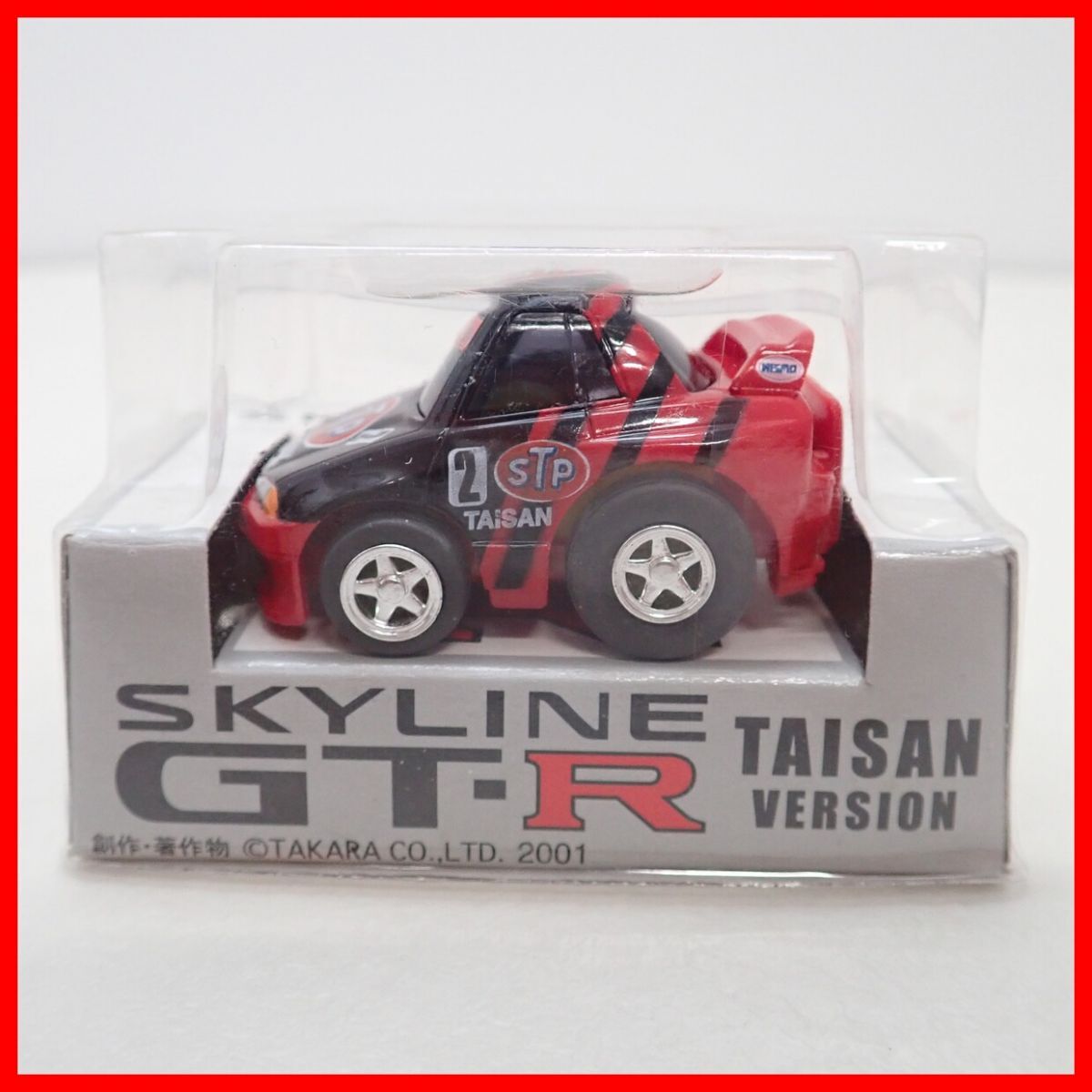 ☆未開封 チョロQ 日産スカイライン R32 GT-R タイサンバージョン NISSAN SKYLINE GT-R TAISAN VERSION タカラ TAKARA【10の画像1