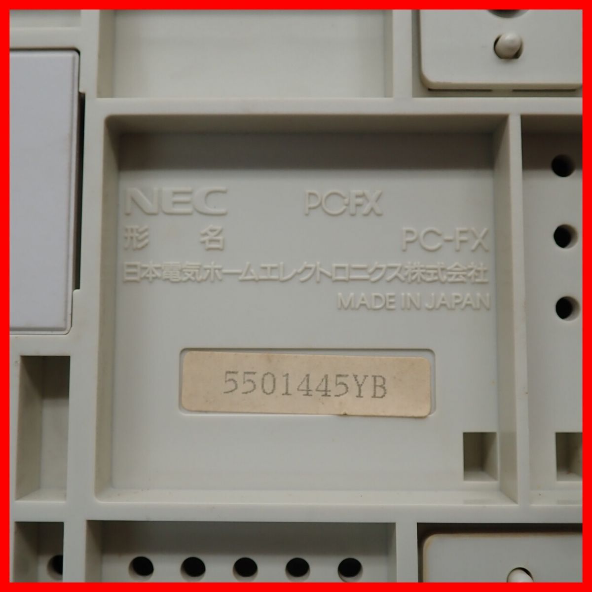 ☆動作品 NEC PC-FX 本体 日本電気【20の画像4